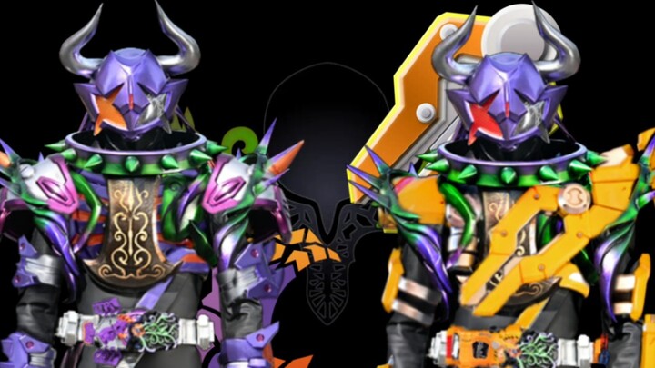 [Kamen Rider Geats/แบบฟอร์มโฮมเมด] Bull Giga Demon & Zombie Demon Form