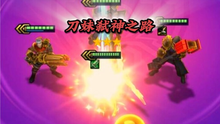 You call this a 4-cost card???