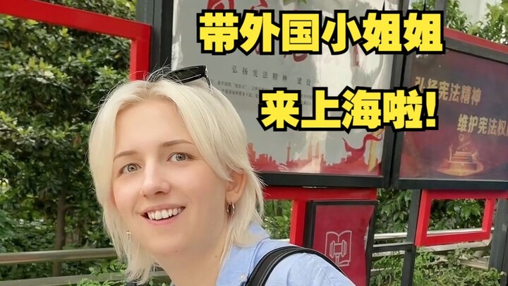 Đưa Valeriia đến Thượng Hải để xem những mô hình cô ấy thích, cô ấy nói rằng thành phố nhỏ vẫn phù h