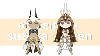 【大岳丸X铃鹿御前】亡灵书Ankha Zone 冥界君主与太阳神之女的埃及喵摇