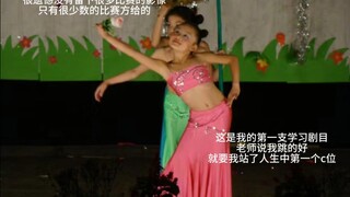 04 | 舞蹈生 | 关于一个特别普通的普高舞蹈生小卷我和舞蹈的20年