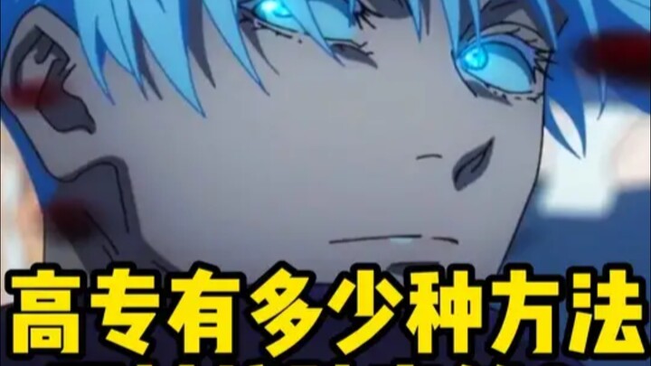 Nếu Gojo Satoru không chọn đấu tay đôi, thì bên Học viện Pháp thuật có bao nhiêu cách để đánh bại Su