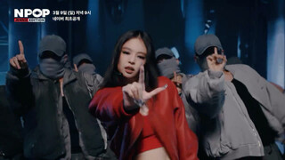 JENNIE 'like JENNIE' NPOP 舞蹈版预告