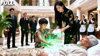 Anak kecil malang nangis cari ayah—nggak tahu CEO lembut di depannya itu ayahnya!