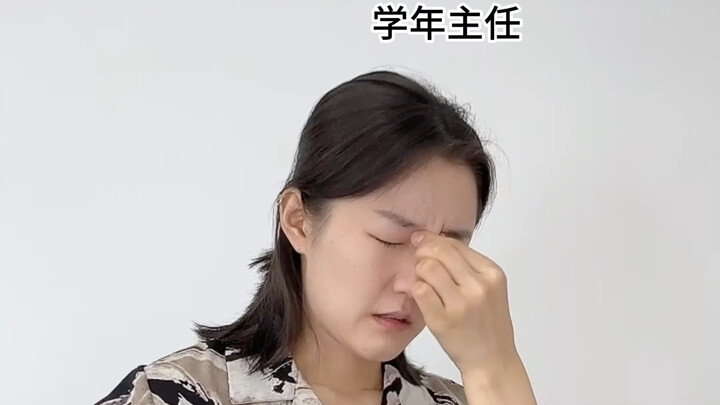 When I Ask My Students to Pass on a Message