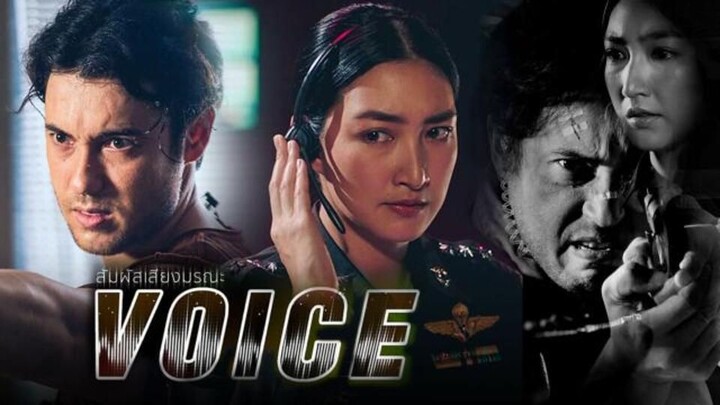 Voice สัมผัสเสียงมรณะ : Season 1 ตอนที่ 3-4