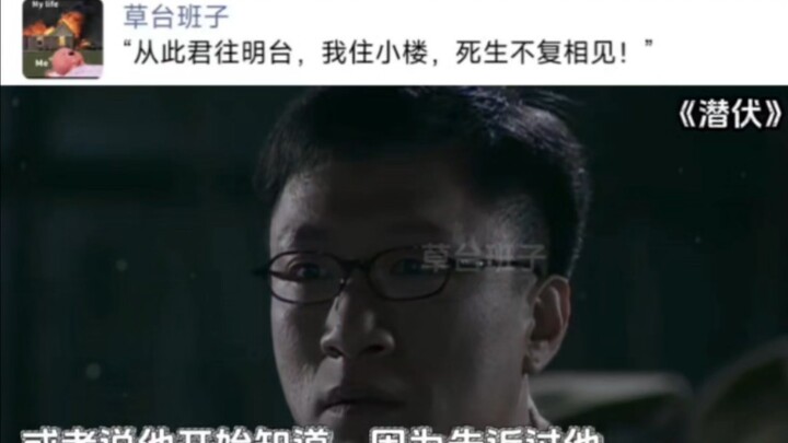 “From now on, you go to the Bright Terrace, and I’ll stay in my little tower. We shall never meet ag