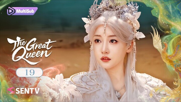 MULTI-SUB】 The Great Queen 19 |Modern Girl Tames the Immortal Prince to Defy Fate |吾凰在上
