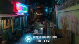 Ode to the Green Spring (청춘가) (Instrumental version) Chu Da Hye (When life gives you tangerines OST)
