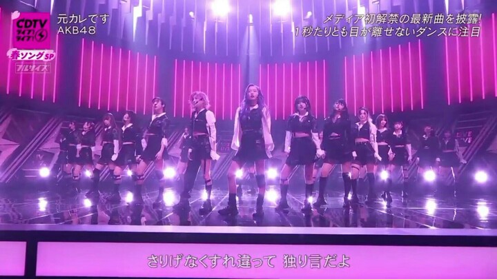 AKB48 - Moto Kare Desu @CDTV Live! Live! (Spring Special) 2022