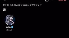 Ado Tweeter Voice 250706