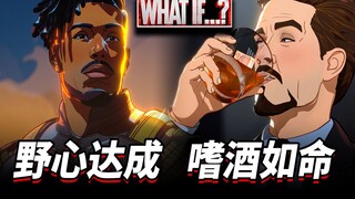 Analisis Episode 6 "What If" Marvel! Ambisi Sang Penjahat untuk Menjadi Pusat Perhatian Tercapai! IQ