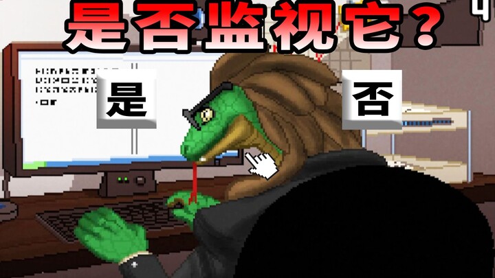 If you spot a suspicious person, do you keep an eye on them?