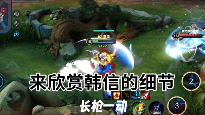 Đến chiêm ngưỡng những chi tiết về Hàn Tín