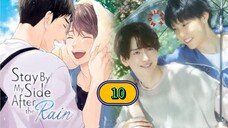 🇯🇵 EP. 10 Stay by My side After the rain (2025) ENG SUB