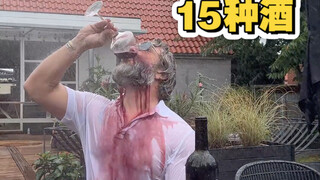 Let's explore what 15 types of liquor are made from