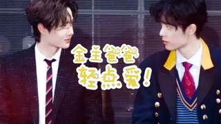 [Bố tài chính, xin hãy yêu con nhẹ nhàng] (1)/Bojun Yixiao (cảnh báo tai nghe!!!!)