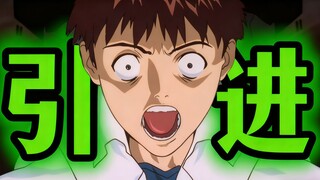 "Good News" becomes "Skyhawk," "Maid" becomes "Girl"—the most skillful translation week [Weekly Anim