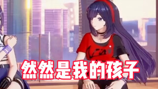拉姐直言晚大叔和乃琳的孩子然然是她的