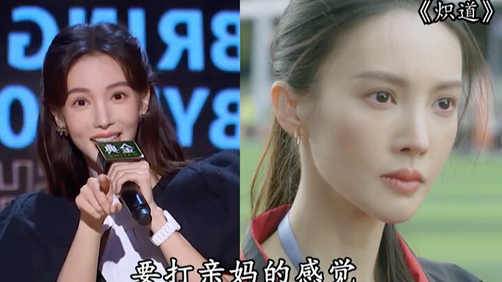 จินเฉินเล่าเรื่องฮาในครอบครัว ตอนแม่ถามว่าต้องแสดงบทตัวร้ายยังไง? เธอตอบไปแบบขอไปที แต่กลับทำเอาแม่พ