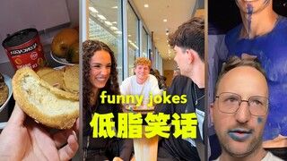 مجموعة يومية من النكات قليلة الدسم 🤭🤭🤭 P3