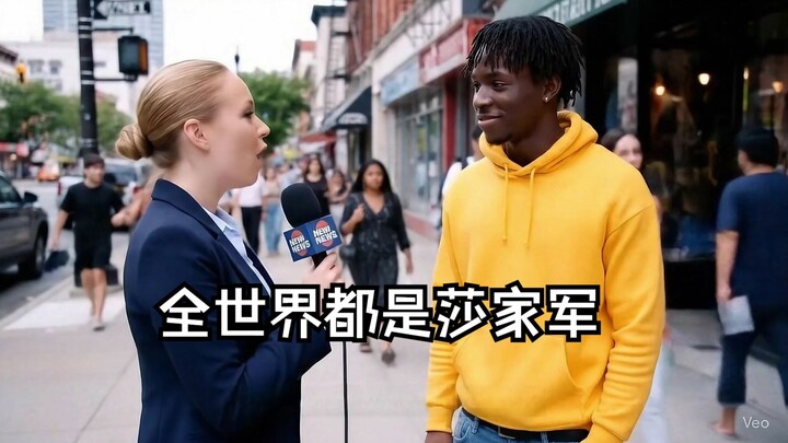 全世界都是莎家军【第五人格粉丝向】