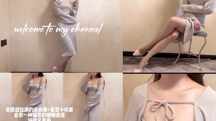 Murni menggoda dan lembut, bisakah masuk ke hatimu? / Outfit awal musim gugur / Jirun super tipis