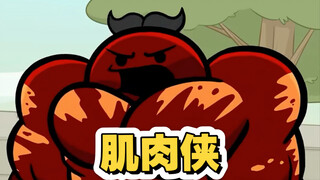 如果真有这种超级英雄 简直就是小胖们的福音