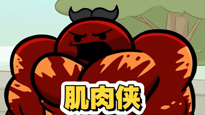 如果真有这种超级英雄 简直就是小胖们的福音