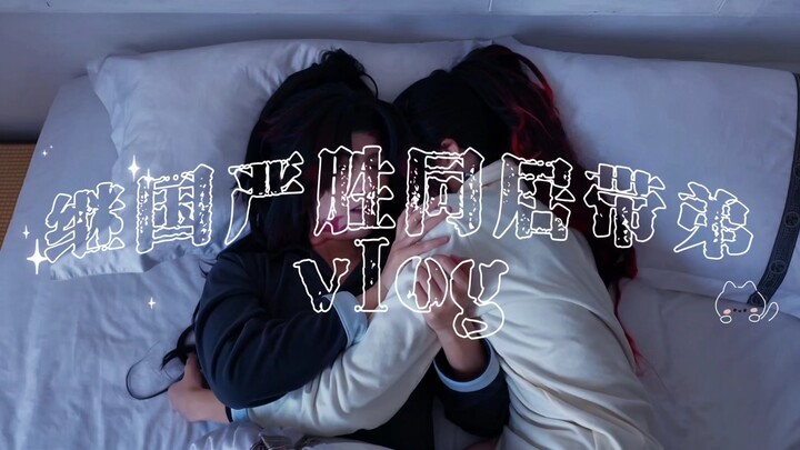 [Japanese Black] Daily Life of a 25-Year-Old Brother Raising His Younger Sibling, with No Parents