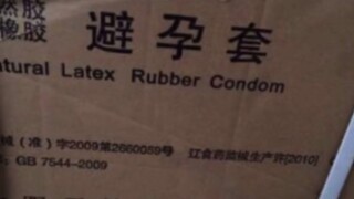 “至今忘不了快递员看我的眼神……”