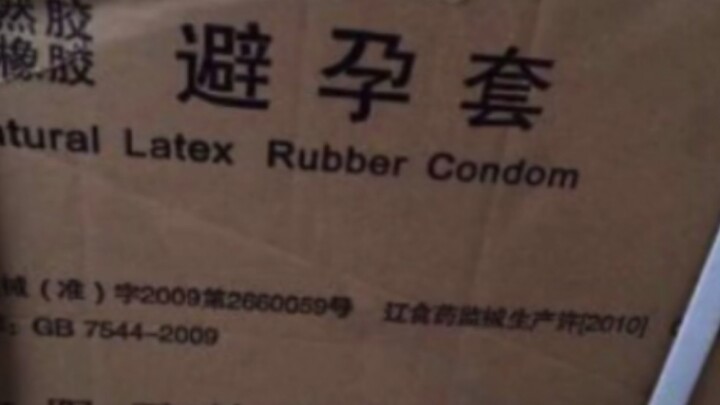 "I still can't forget the look the delivery guy gave me..."