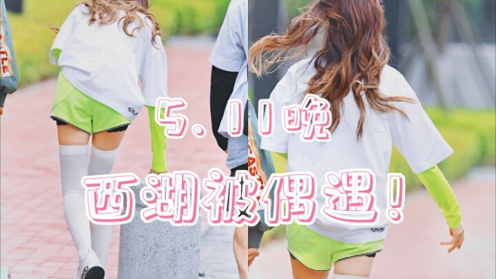 Tối nay Địch Lệ Nhiệt Ba bị bắt gặp tình cờ ở Tây Hồ! Chạy trốn quá đáng yêu luôn!