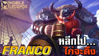 MLBB: หลีกไป Franco ไก่จะดึง ความแม่น ไม่เคยปราณีใคร