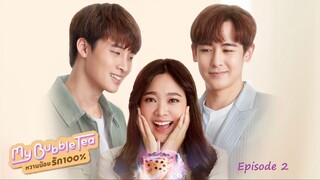 My Bubble Tea E2 | English Subtitle | Romance | Thai Drama