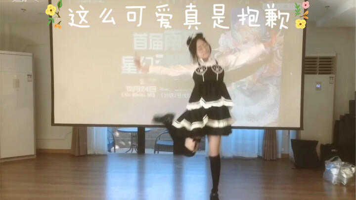 【So Sorry for Being This Cute】Middle School Student Dances Otaku Style at a Comic Convention~