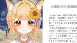 Mixed reading challenge of Shanghainese, Japanese and English, your Japanese is really old!