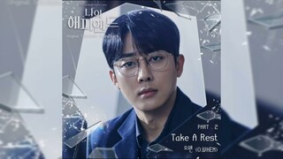 My Happy Ending - OST -Take a rest
