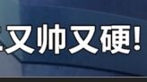 一月新番12岁就开始学暗黑心理学