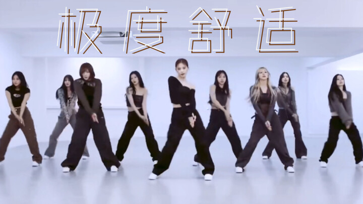 刀群舞的姐回来了 爽死谁了！