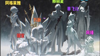 This time, the Golden Epic PV directly depicts how everyone dies!