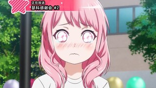 彩彩哭哭五分钟