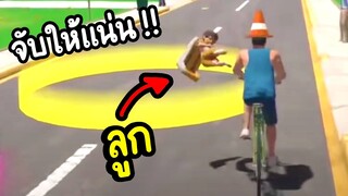 ปั่นฝ่านรก..ดงระเบิด | guts and glory #2