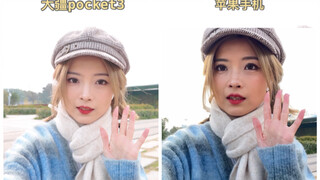 【苏司喵】舞蹈up主拍摄设备分享｜大疆pocket3真实无广使用感
