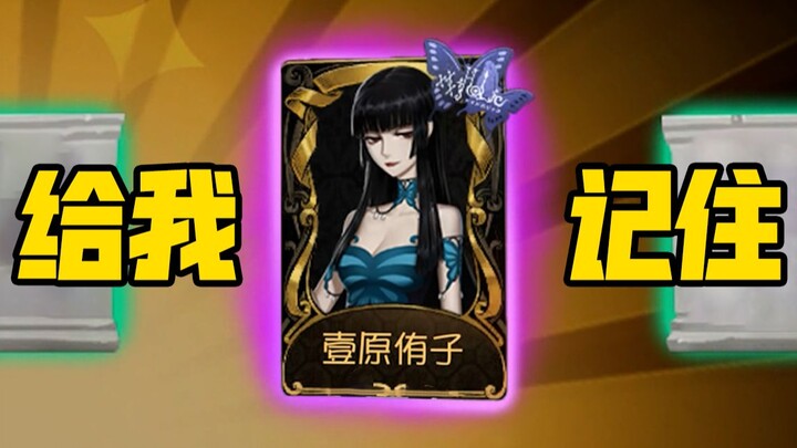 You’ve got your “Three Thousand Sisters,” and I’ve got my “Two Thousand Sisters”!