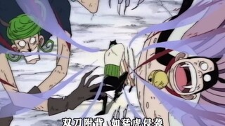 一口气看完，自东海篇起，索隆的11次霸气绝击！
