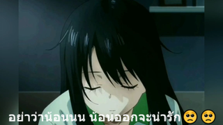 อย่าว่าน้อนนน น้อนออกจะน่ารัก🥺🥺