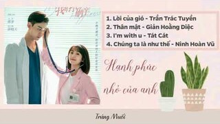 [Playlist] Nhạc Phim HẠNH PHÚC NHỎ CỦA ANH / My Little Happiness Ost (我的小确幸 Ost)