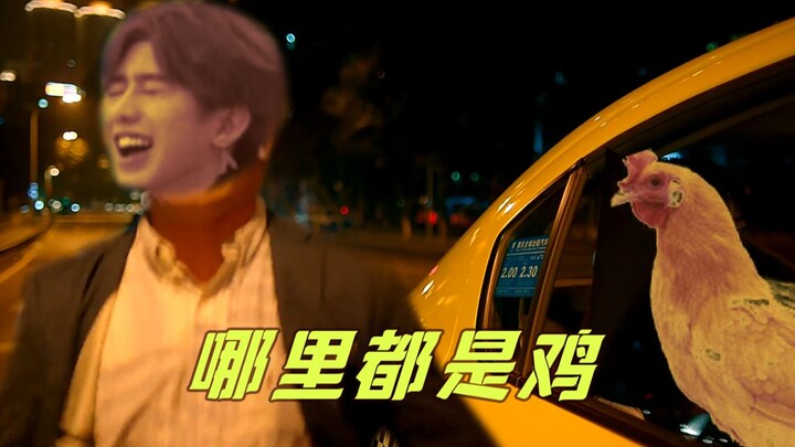 "How can I live without 🐔?" 😭