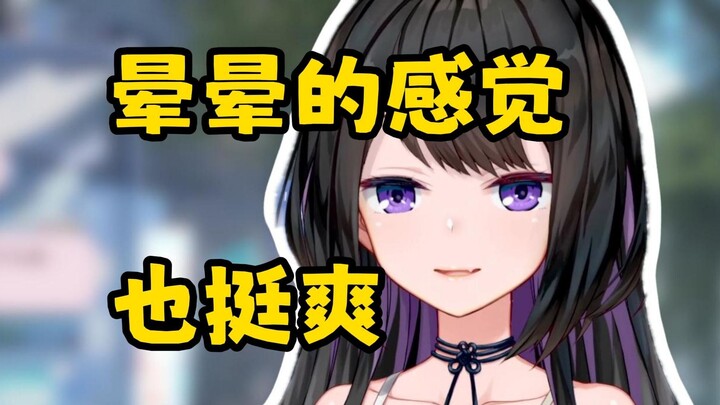 最近觉醒了一个难以启齿的癖好...【弥希Miki】